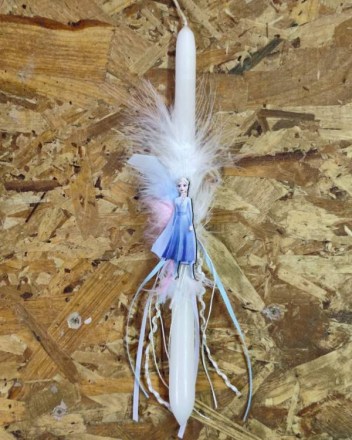 71     α    Λαμπάδα   Ελσα (1)